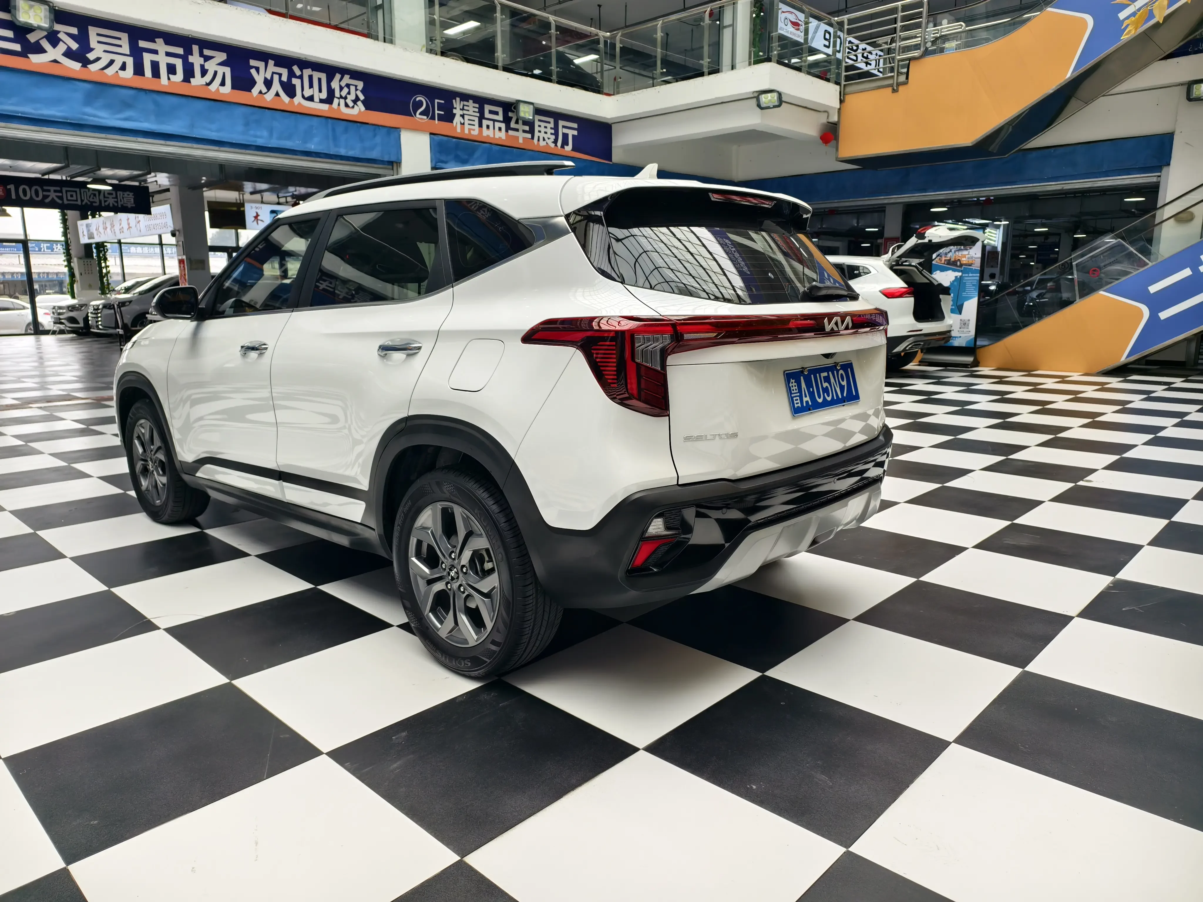 Kia Seltos