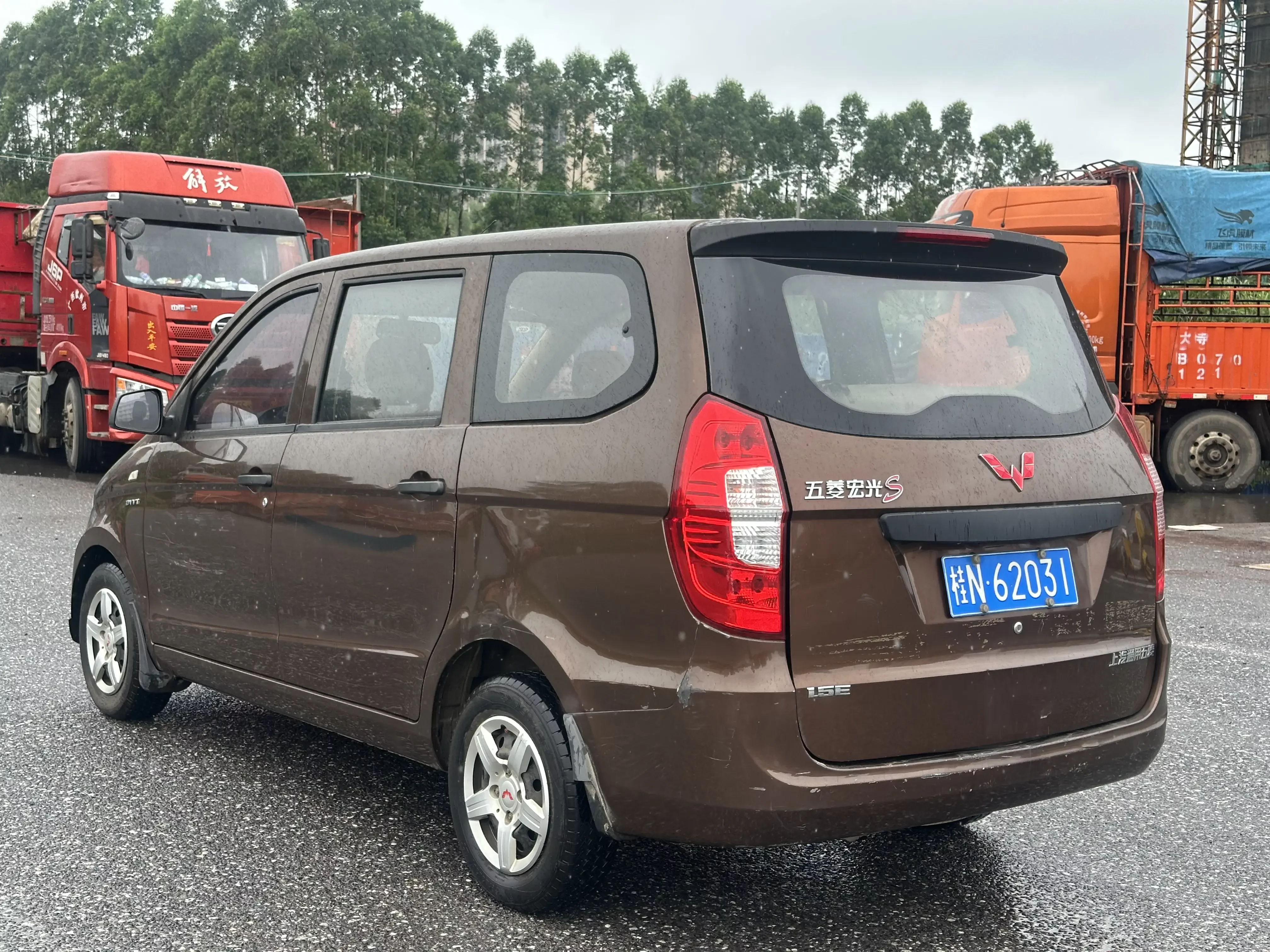 Wuling Hongguang