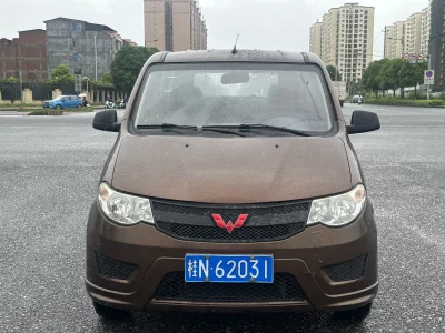 Wuling Hongguang