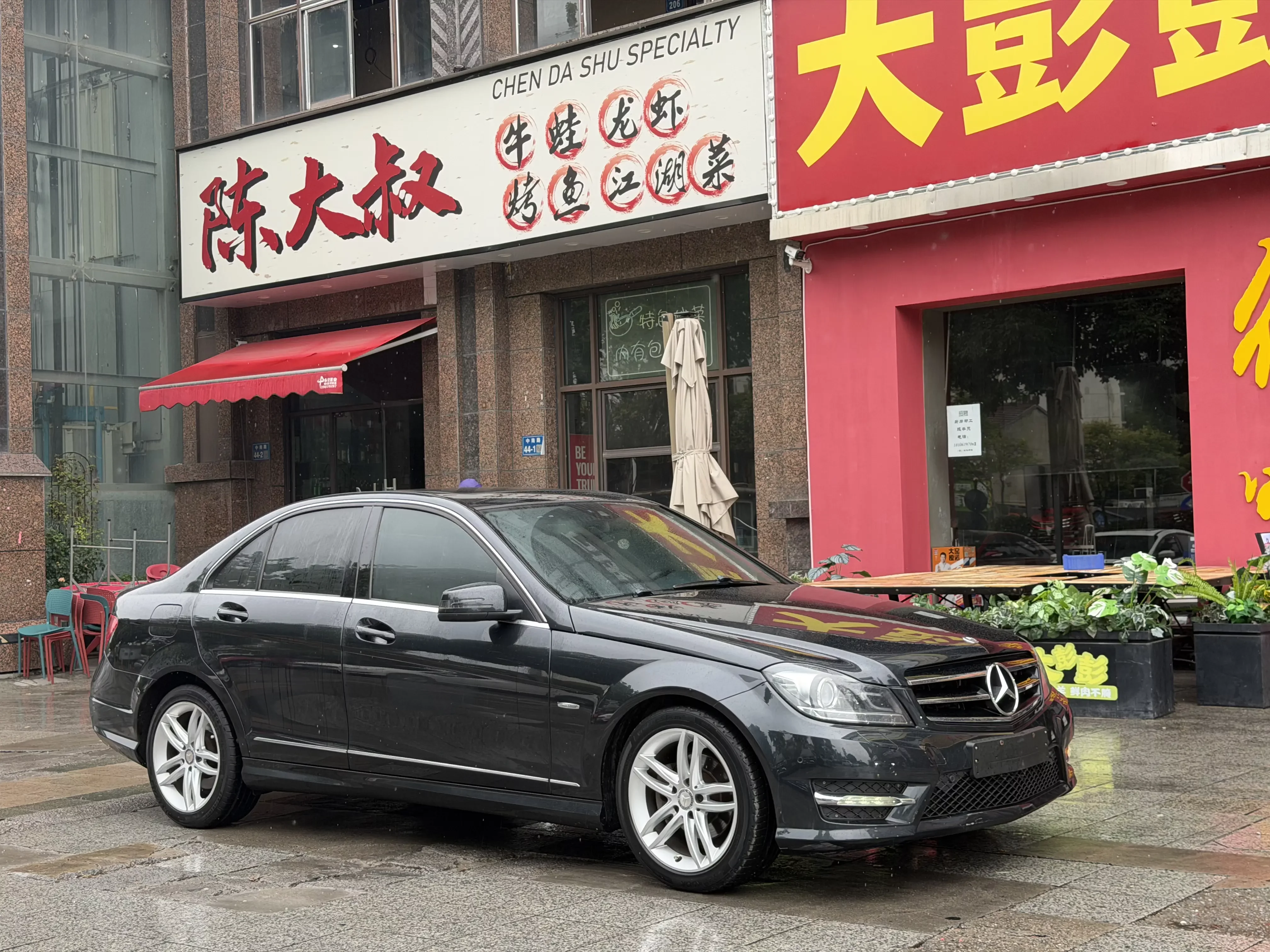 Mercedes-Benz C Class