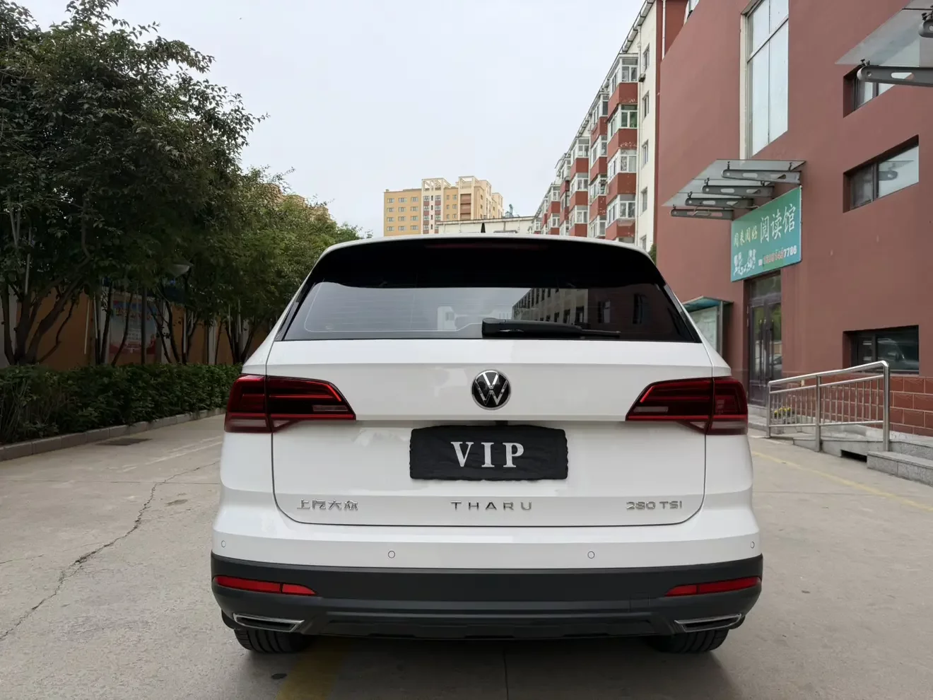 Volkswagen Tharu