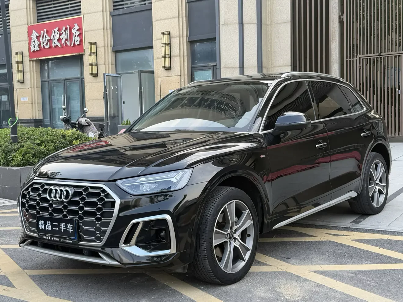 Audi Q5L
