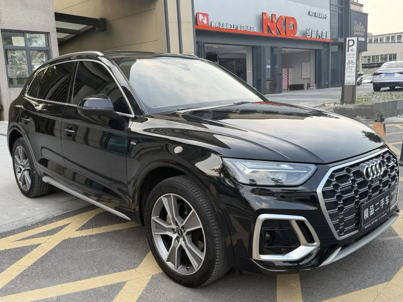 Audi Q5L