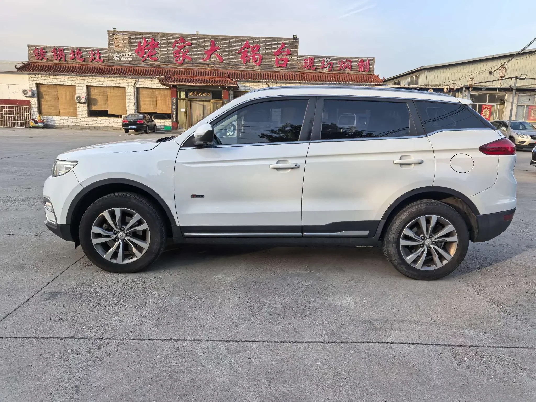 Geely Atlas