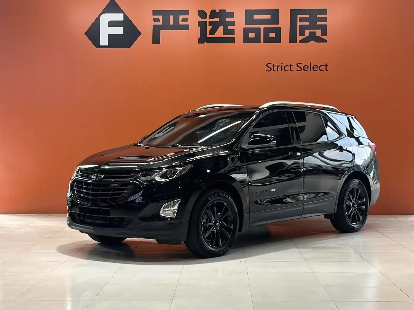 Chevrolet Equinox
