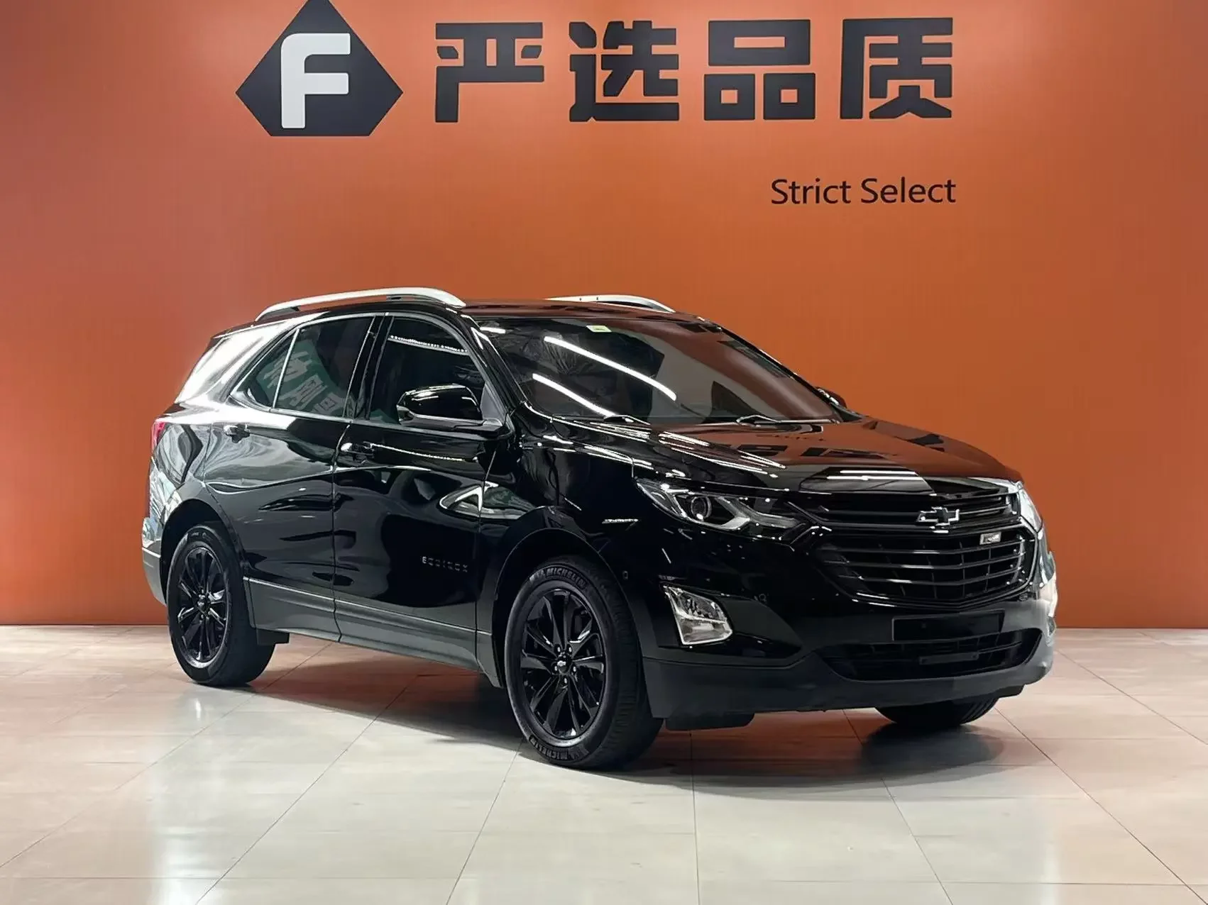 Chevrolet Equinox