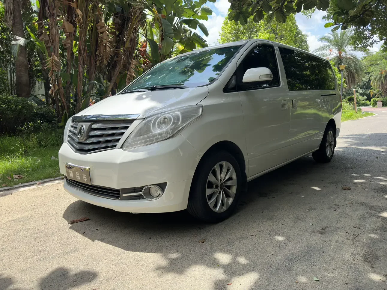 Forthing Fengxing CM7
