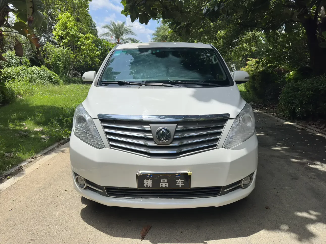 Forthing Fengxing CM7