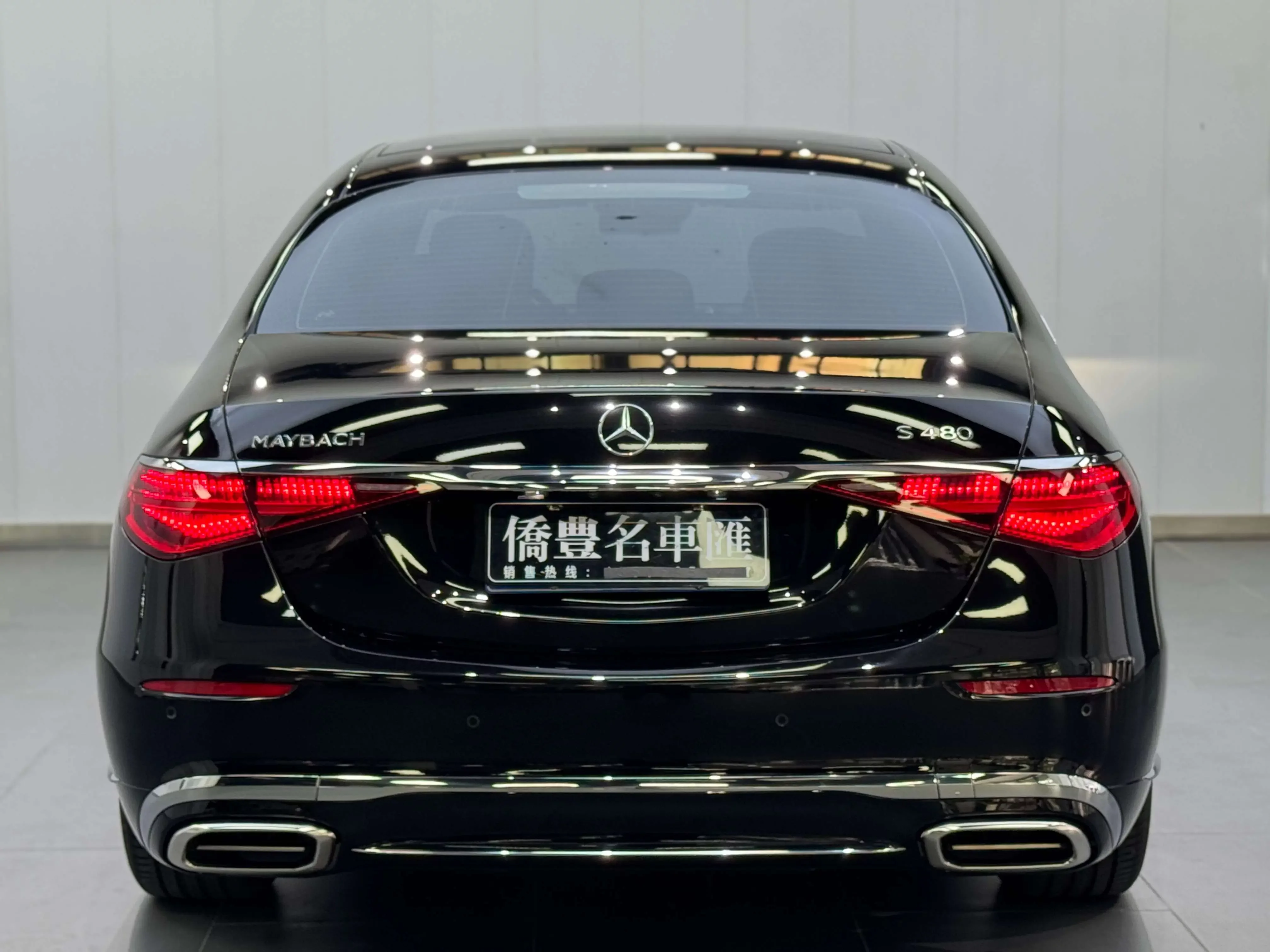 Mercedes-Benz Maybach S-Class