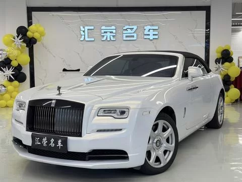 Rolls Royce Yao Ying