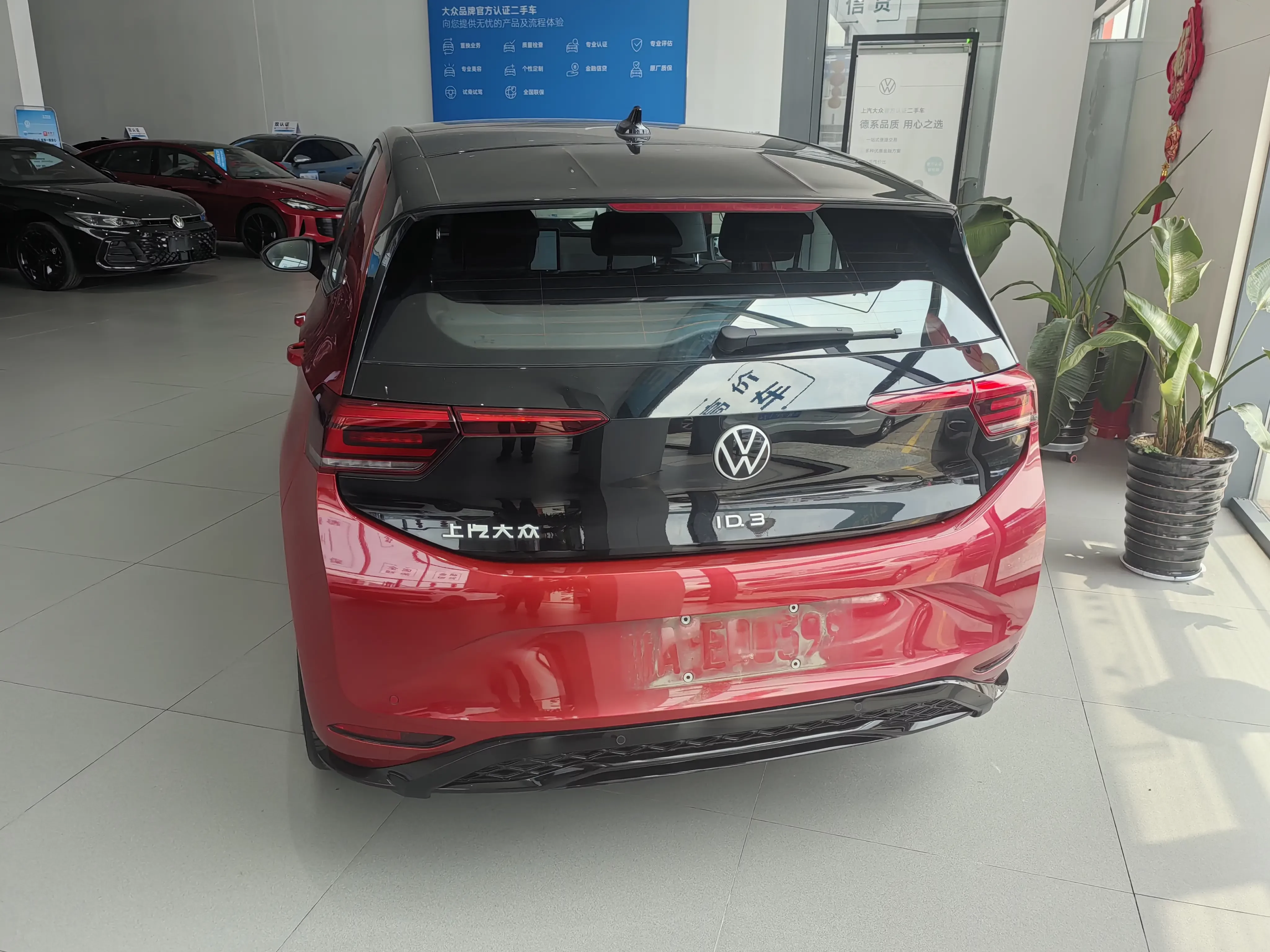 Volkswagen ID.3