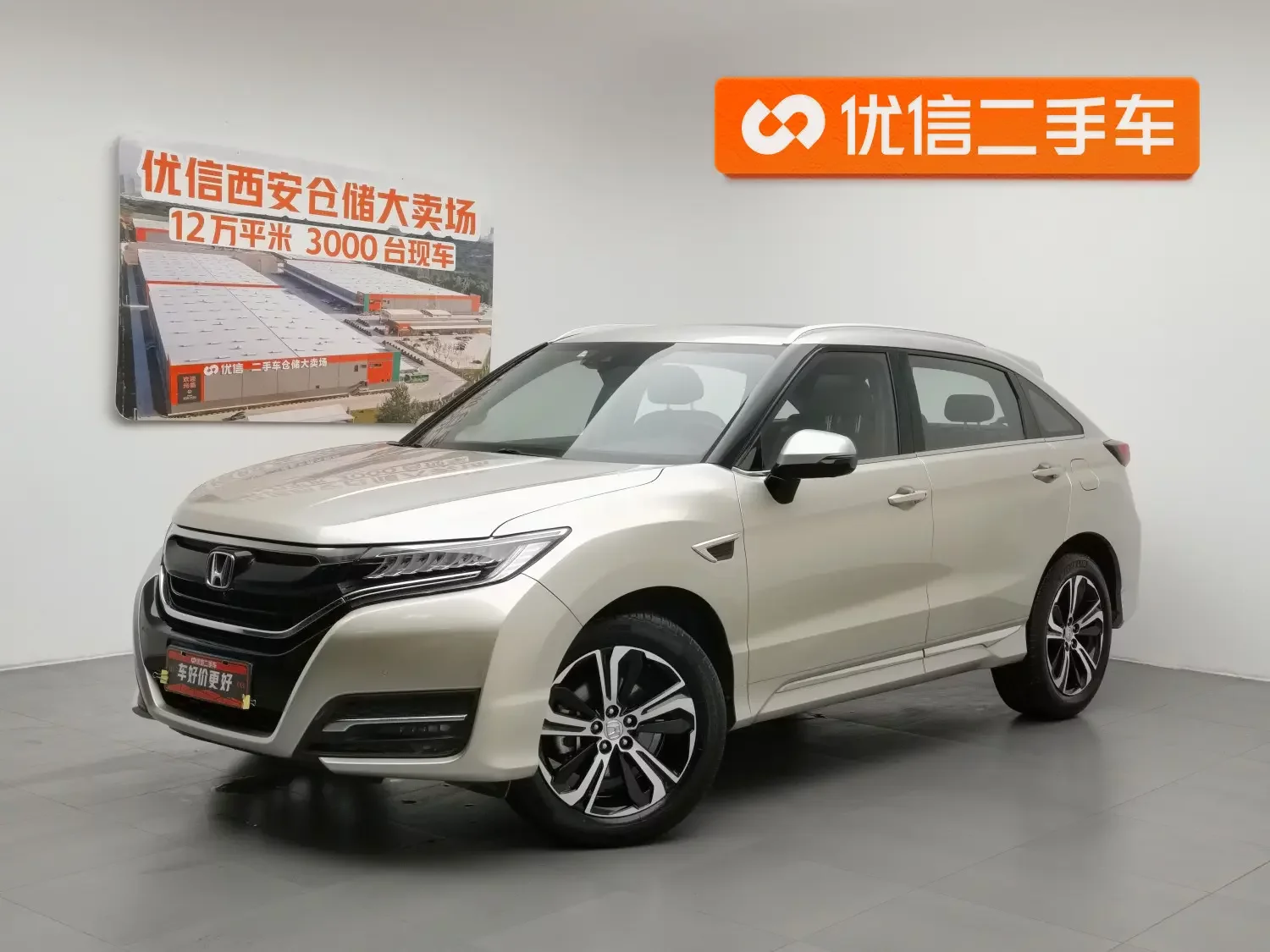 Honda UR-V