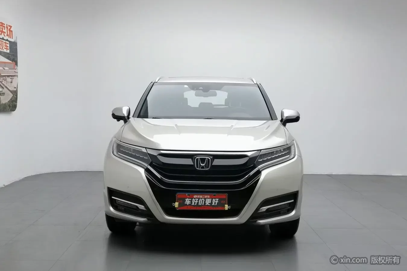 Honda UR-V