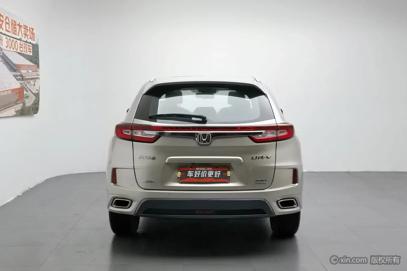 Honda UR-V