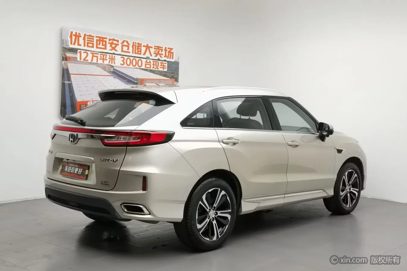 Honda UR-V