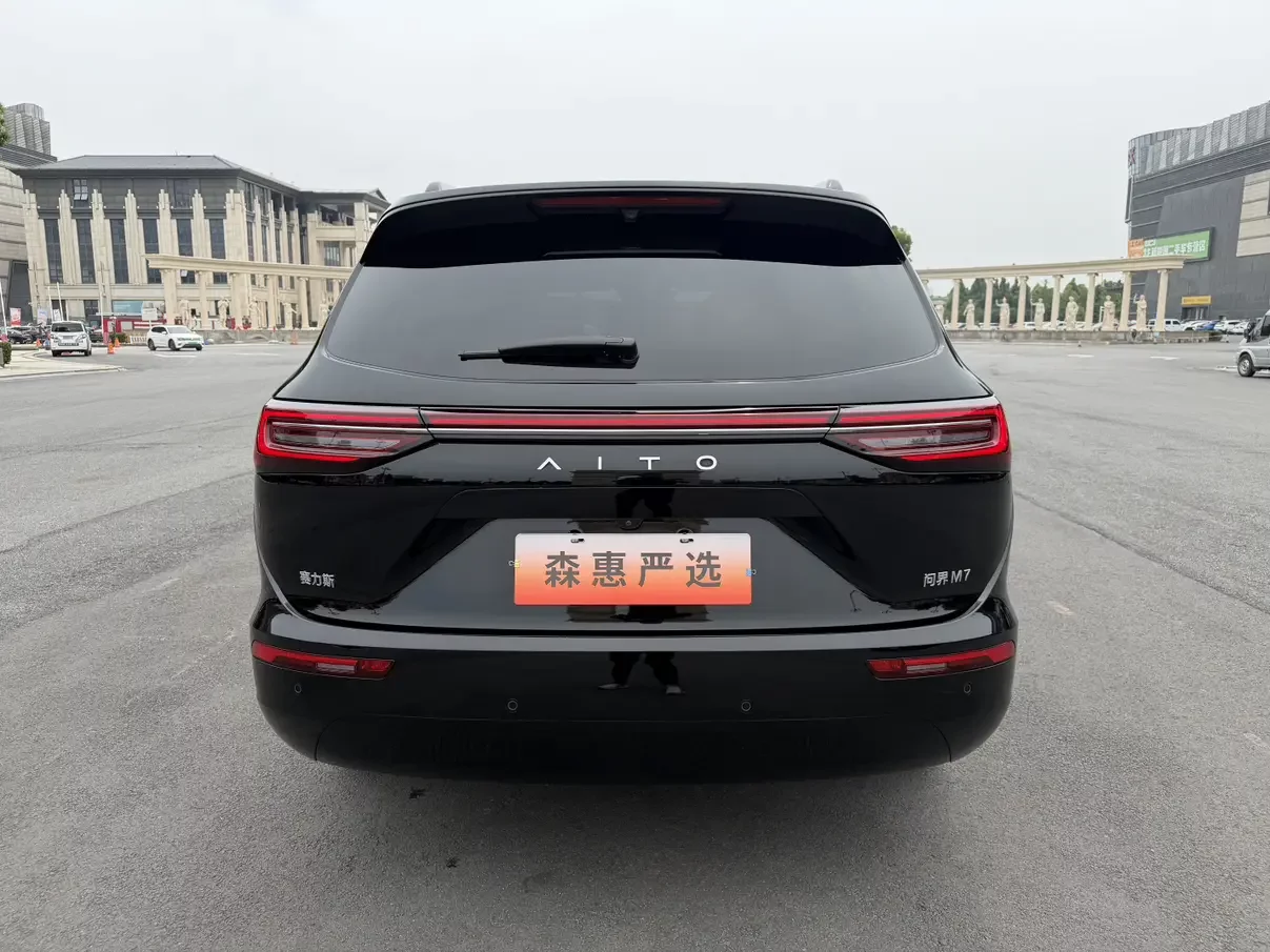 AITO M7