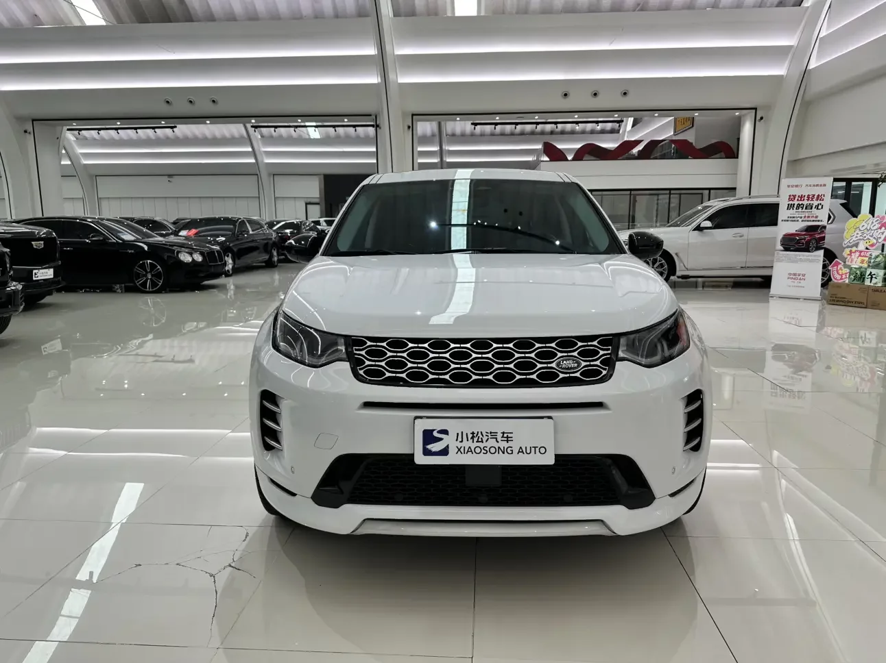 Land Rover Discover Sports