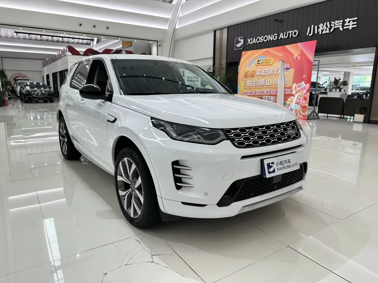 Land Rover Discover Sports