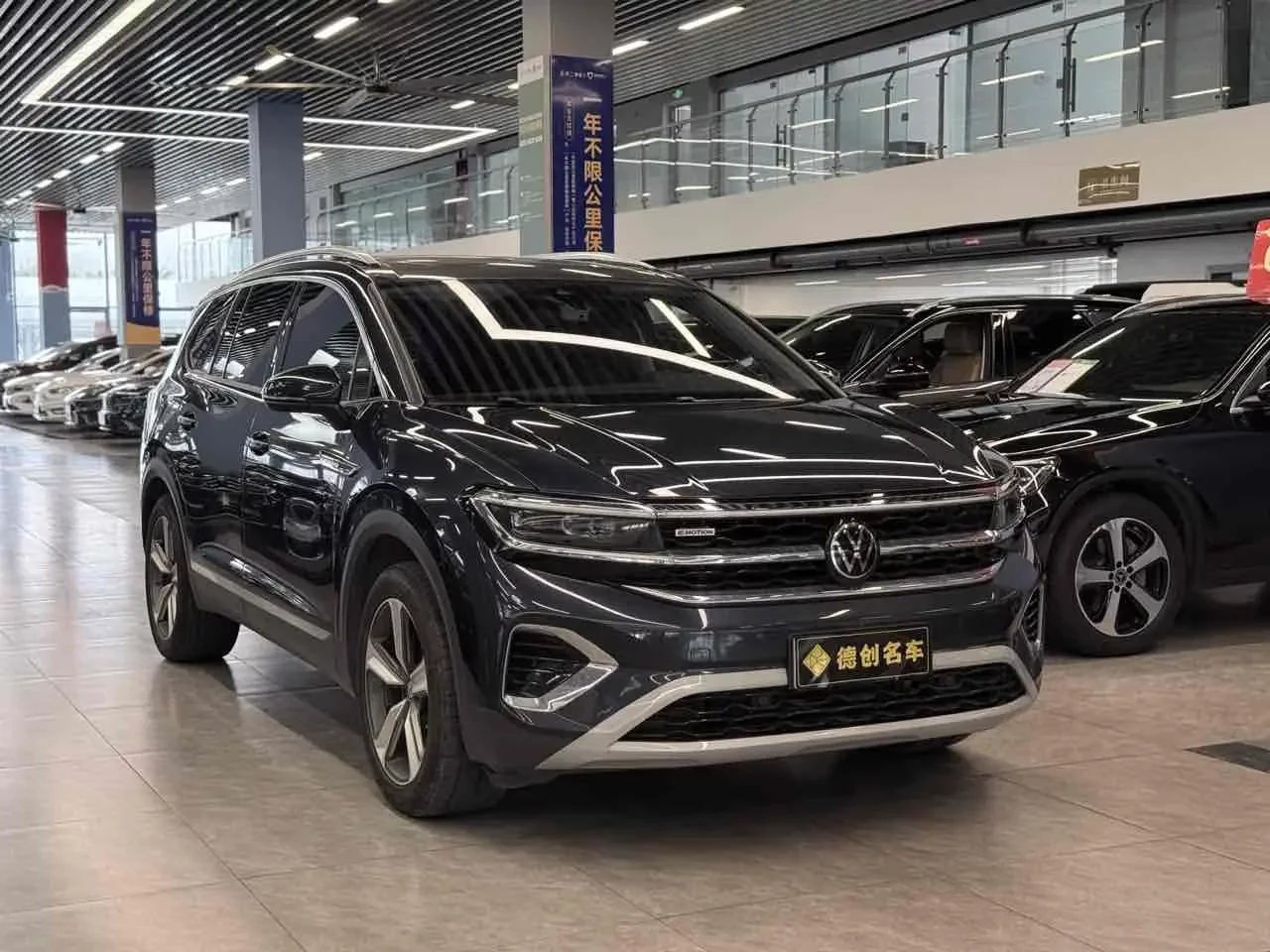 Volkswagen Talagon