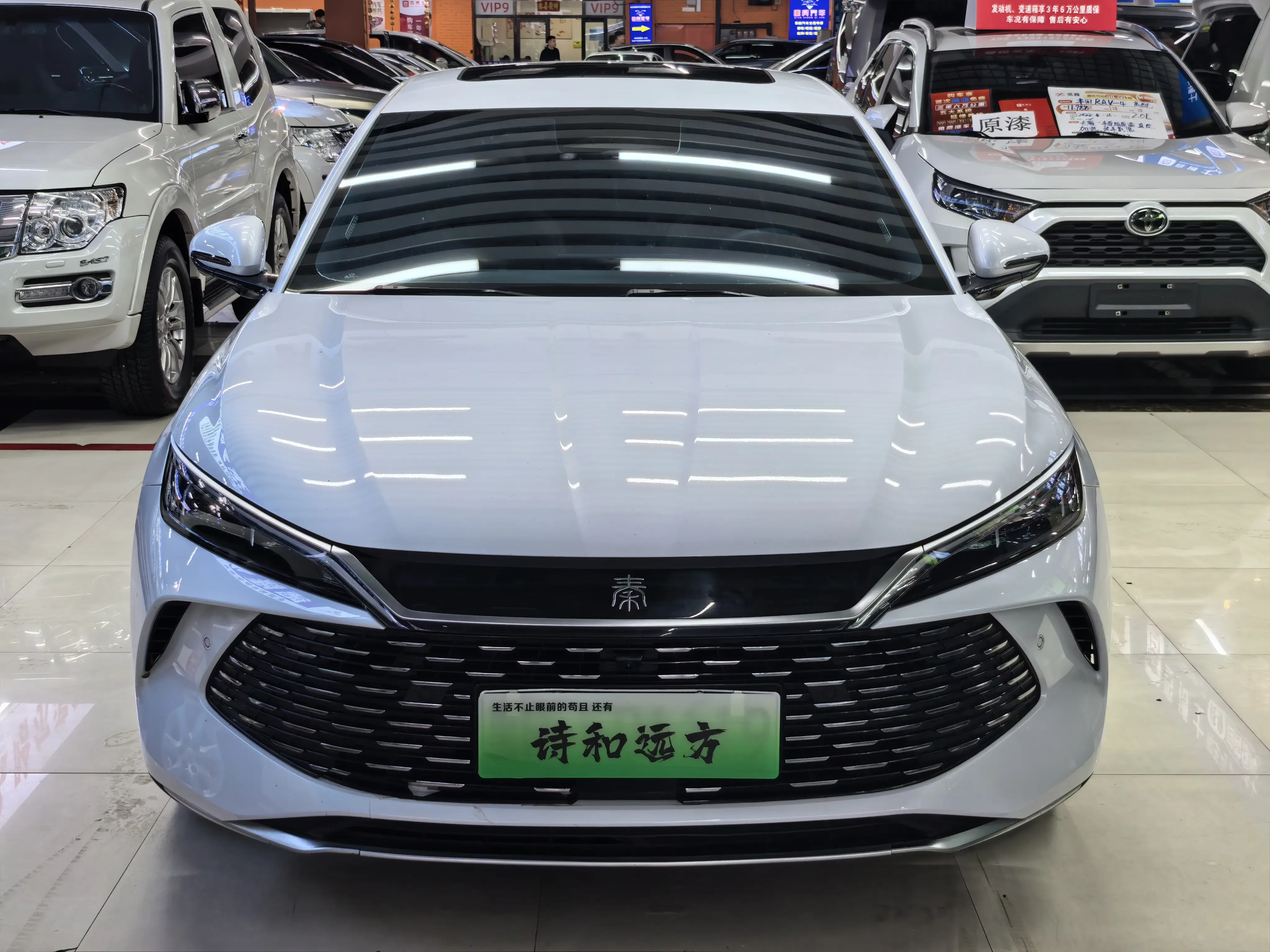 BYD Qin L DM