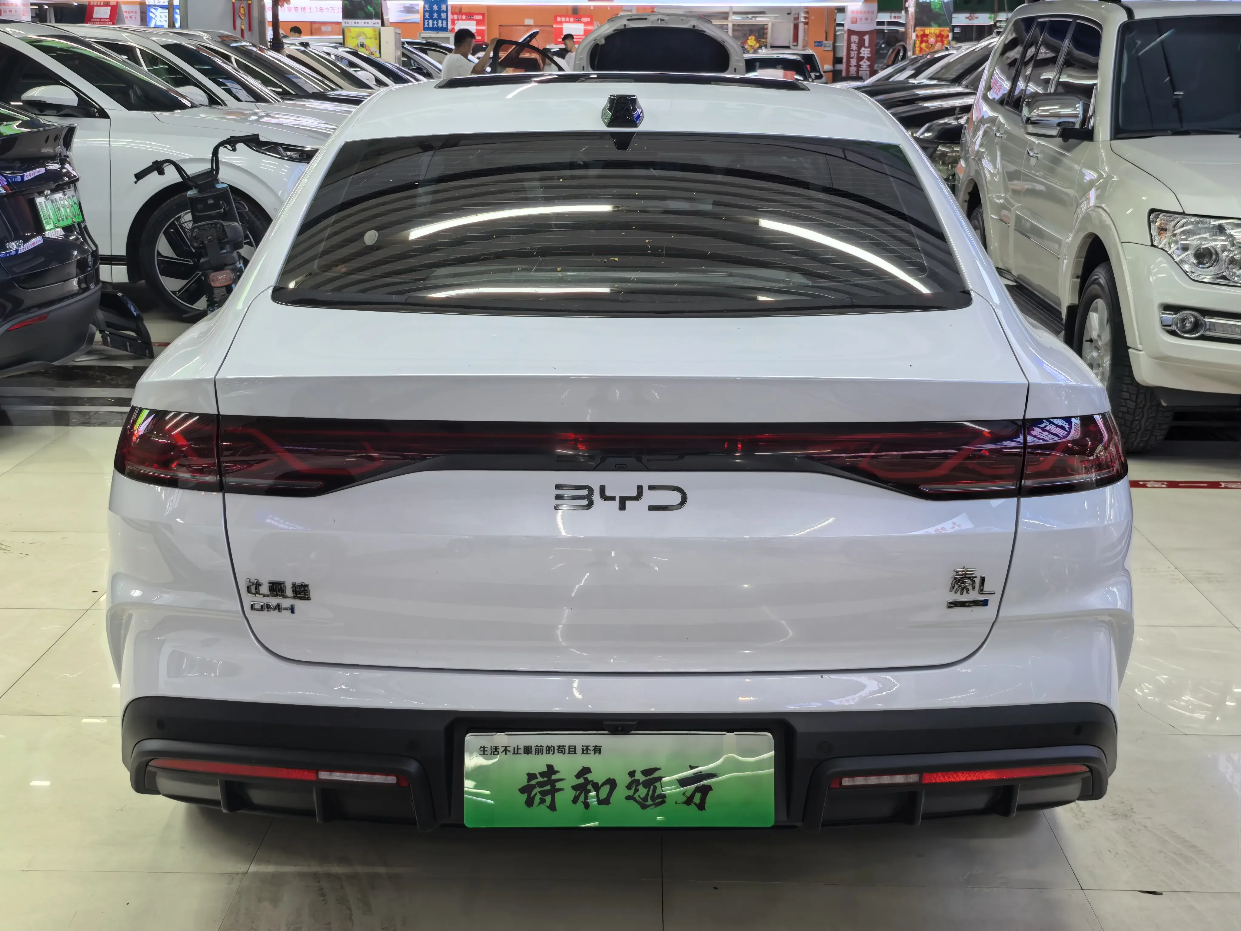 BYD Qin L DM
