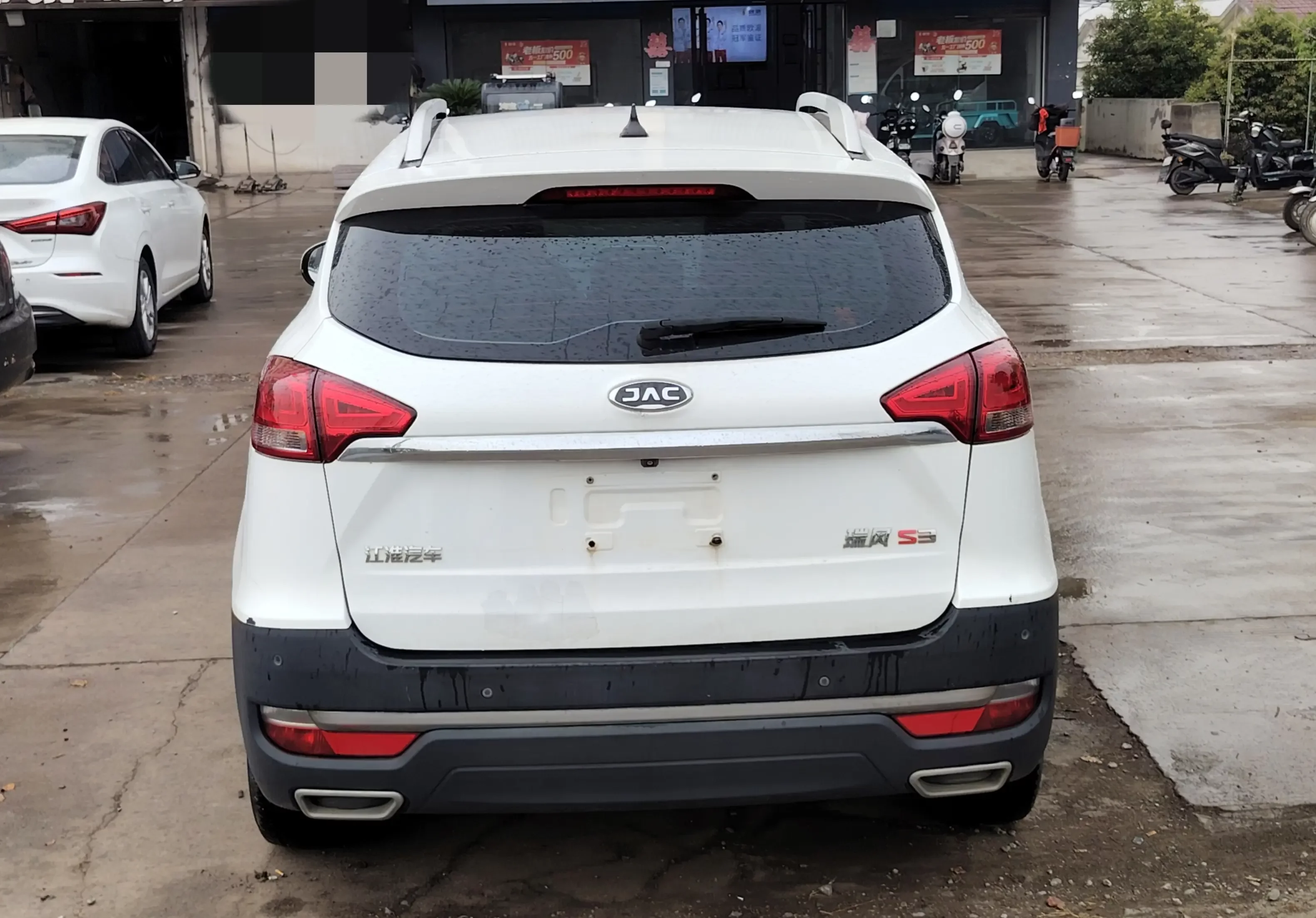Jiangxi Ruifeng S3