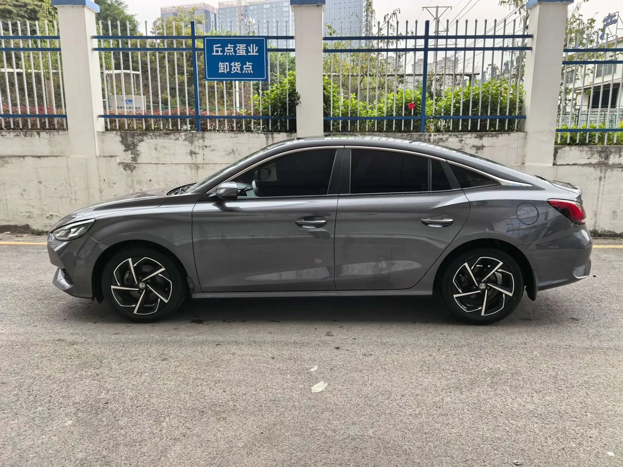 MG 5