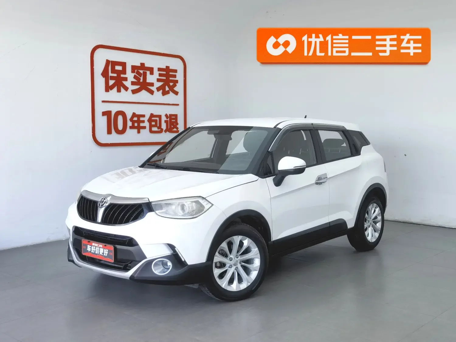 Brilliance China V3