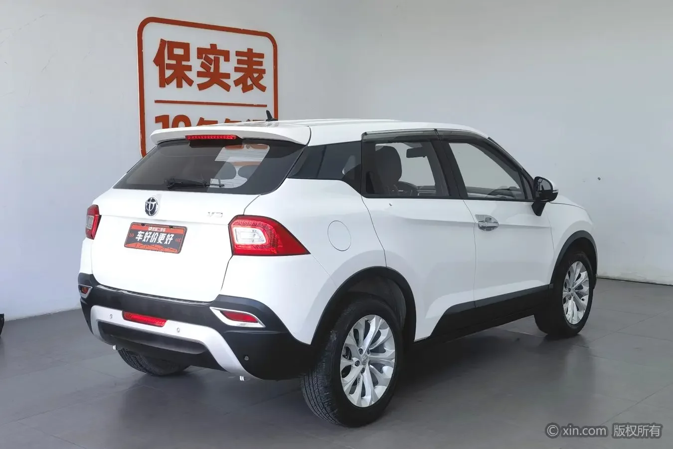 Brilliance China V3