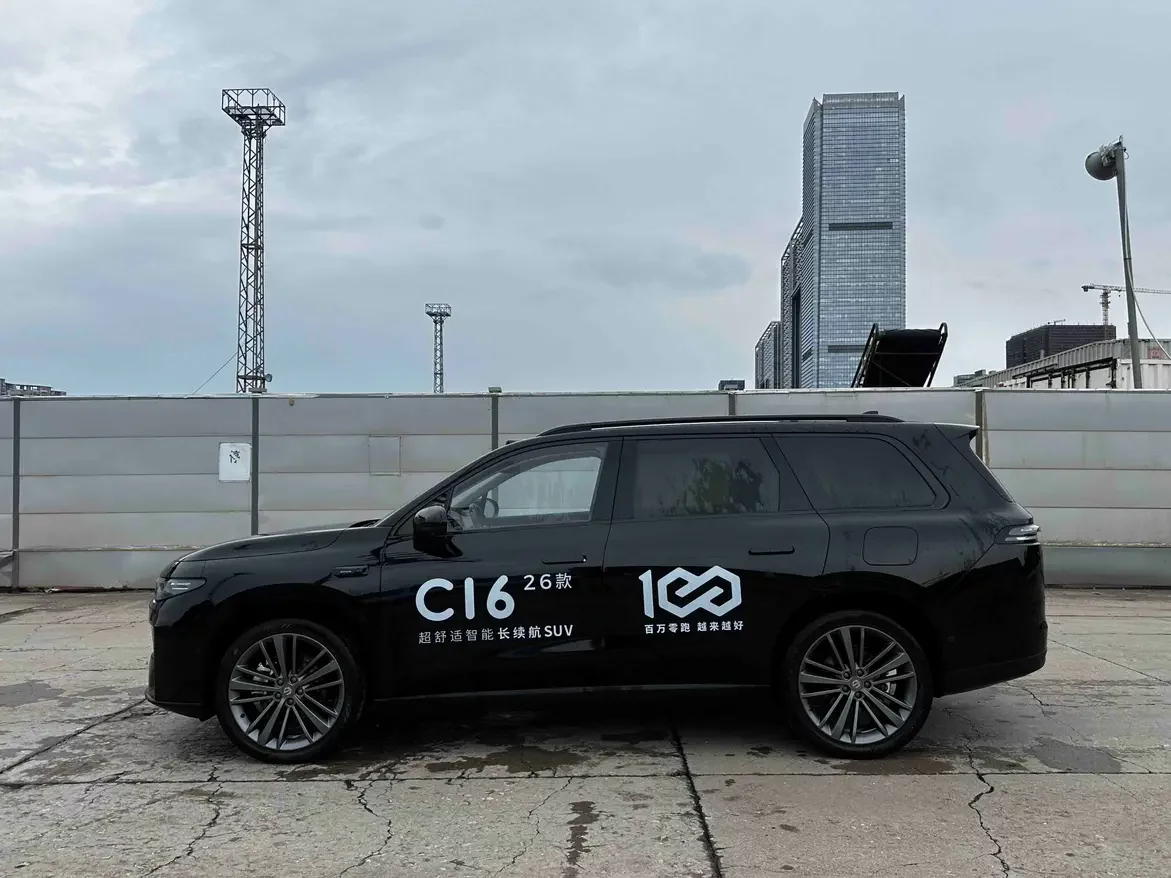 Leapmotor C16