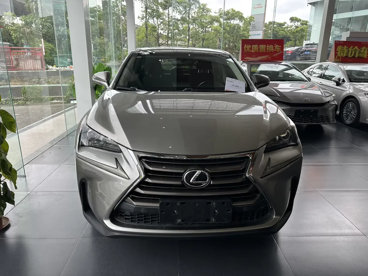 Lexus NX