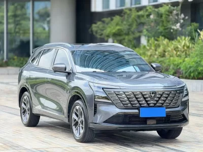 Changan CS75 PLUS