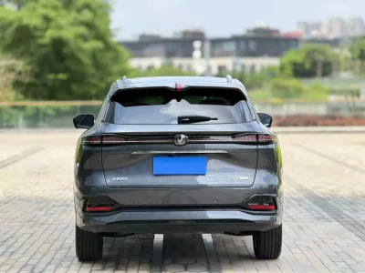 Changan CS75 PLUS
