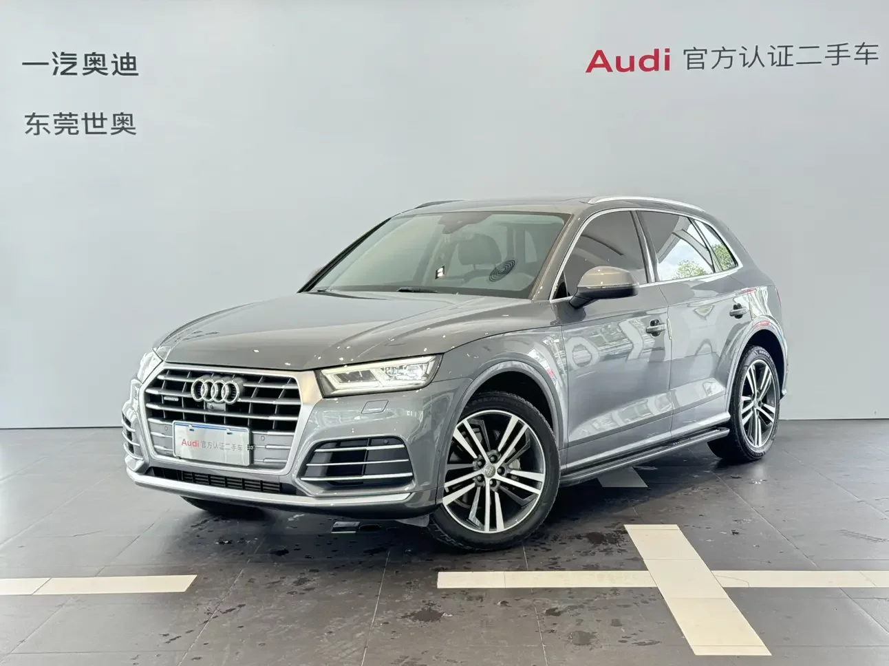 Audi Q5L
