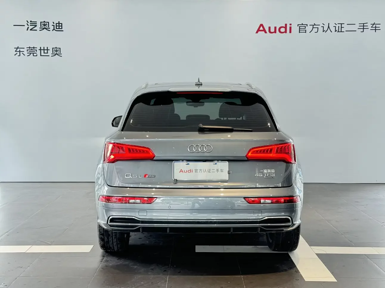 Audi Q5L