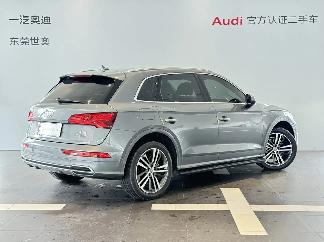 Audi Q5L