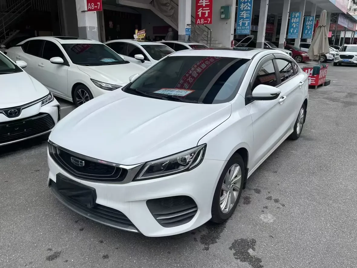 Geely Binrui