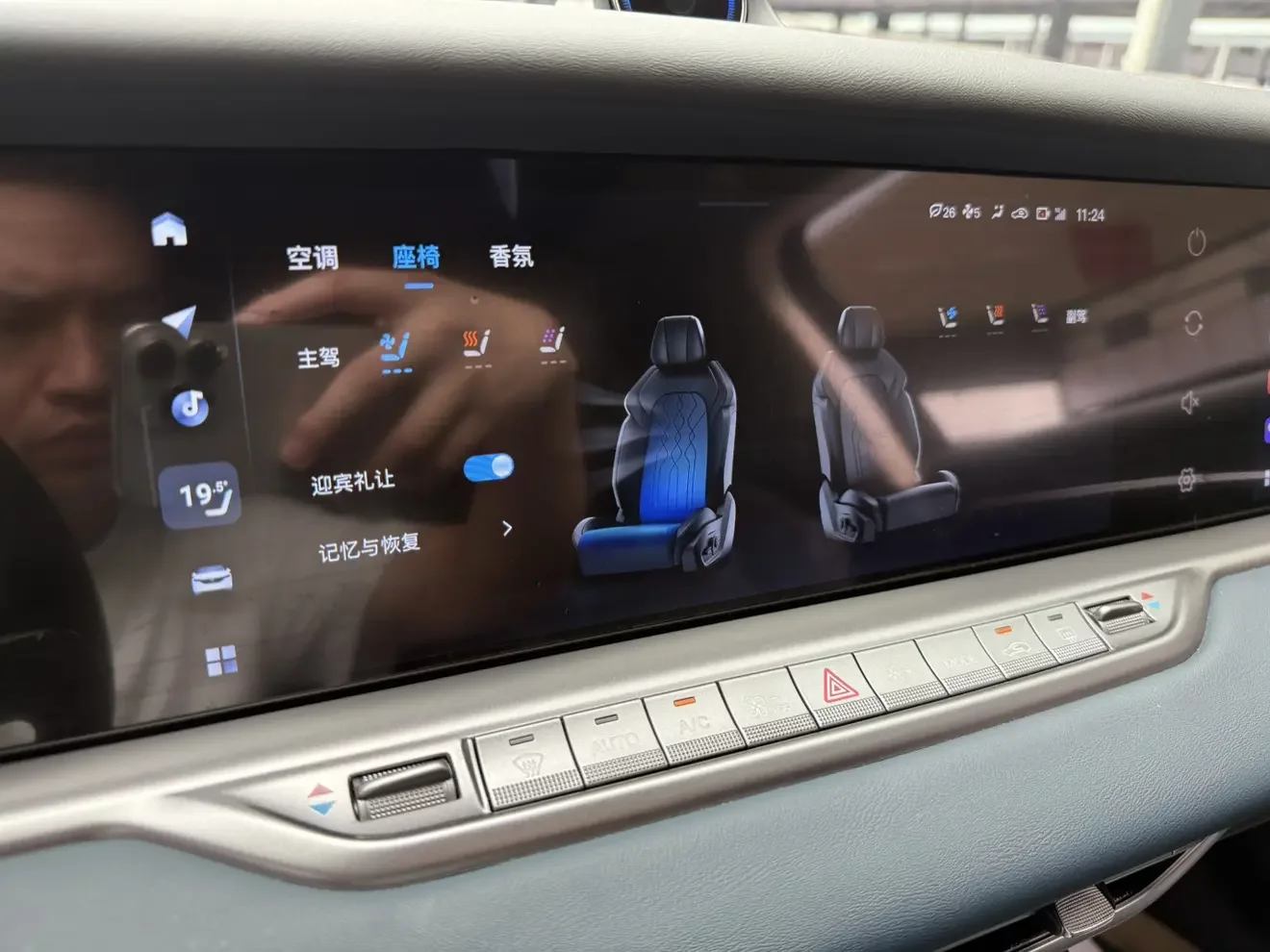 catalog-car-7