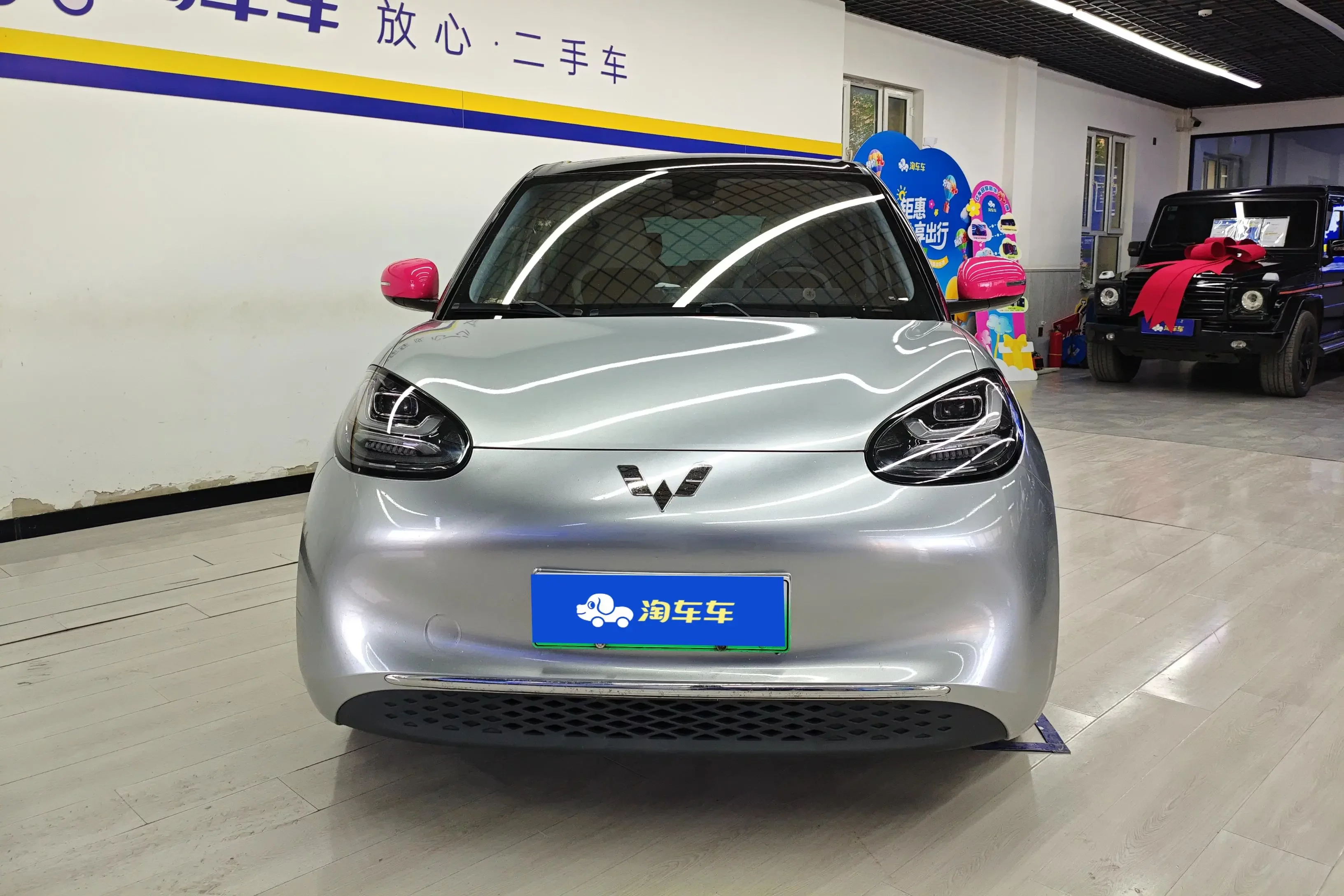 Wuling Bingo
