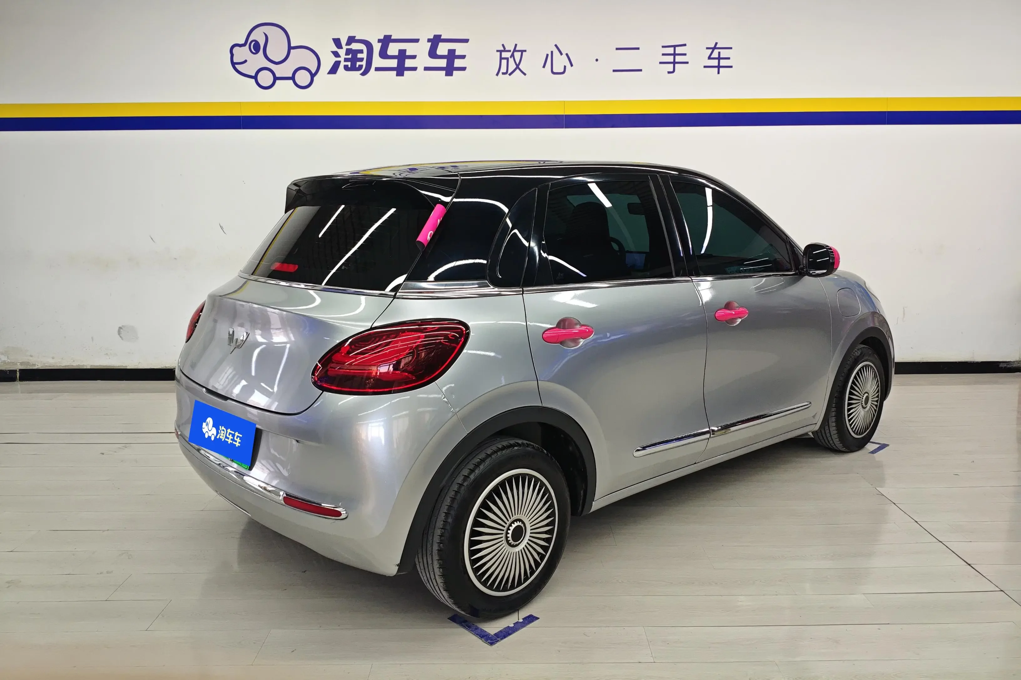 Wuling Bingo