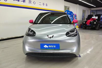 Wuling Bingo