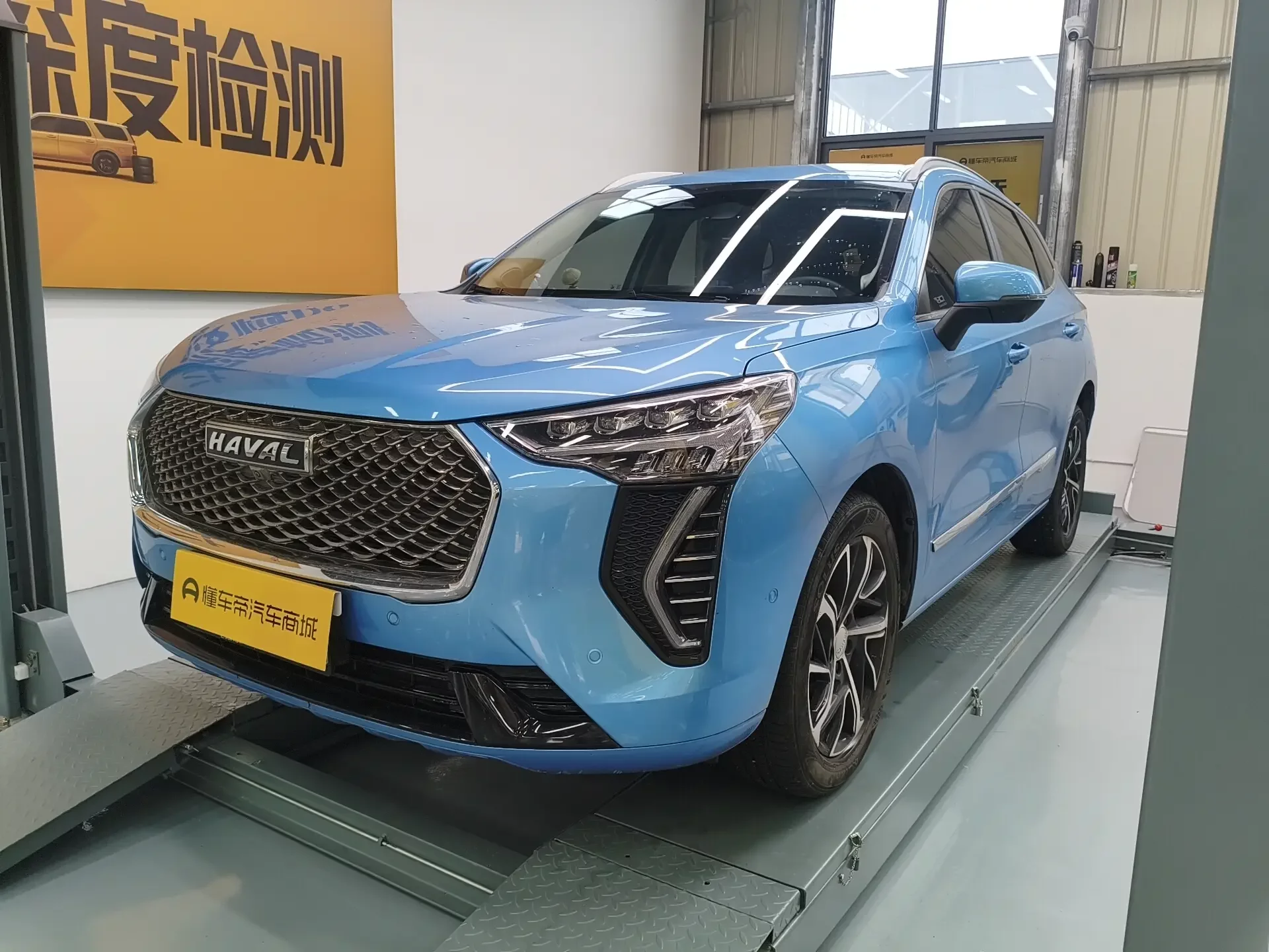 Haval Jolion