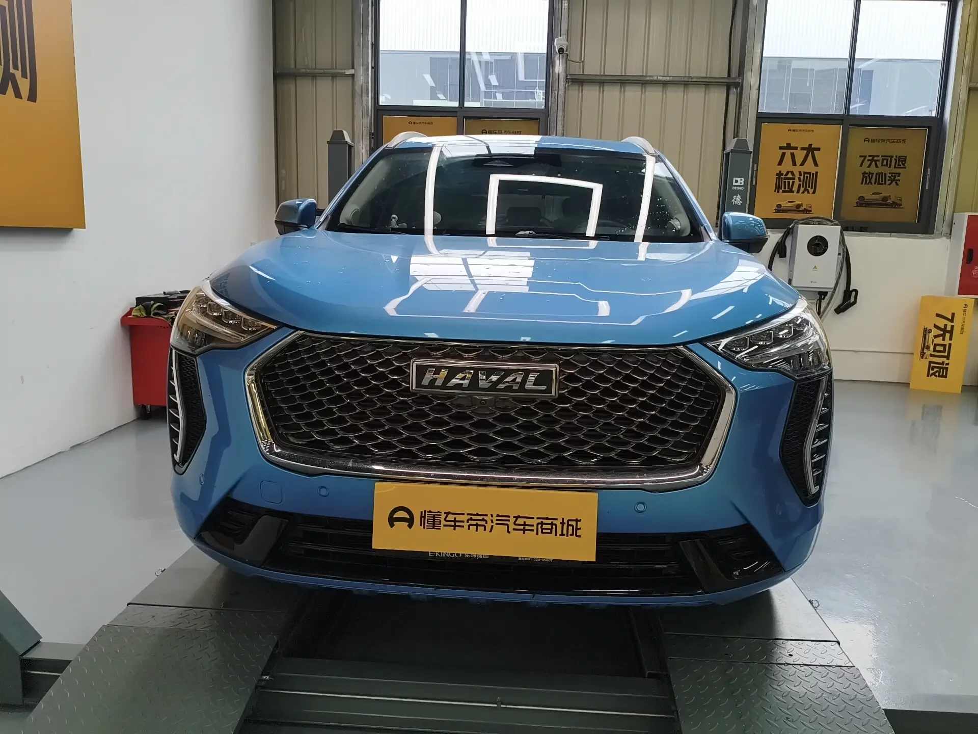 Haval Jolion