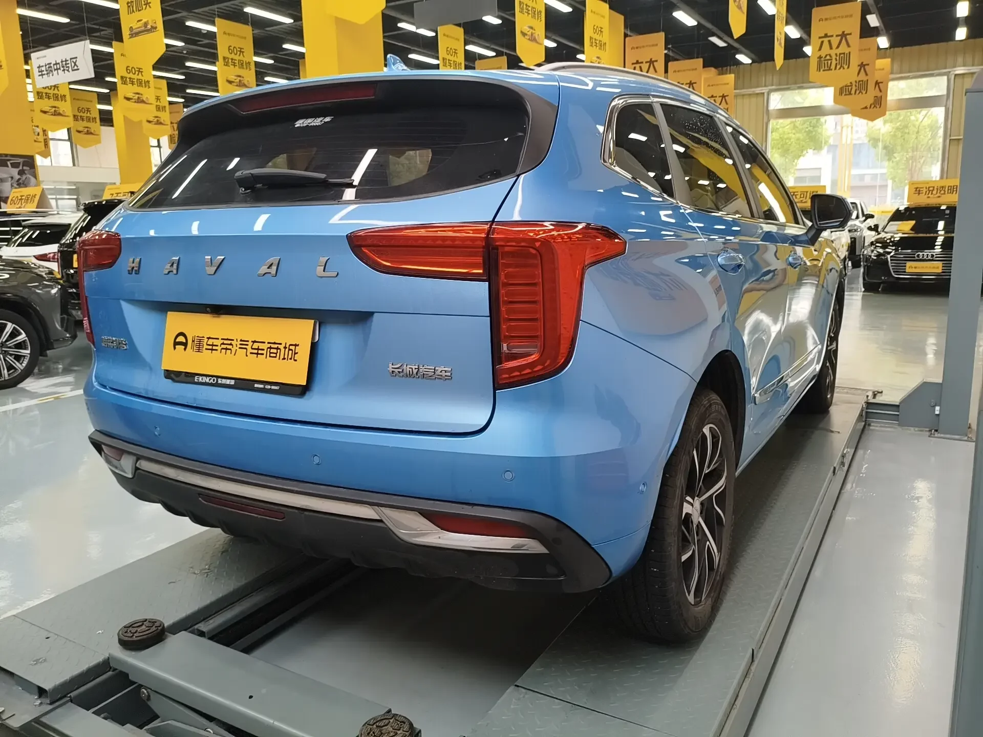 Haval Jolion