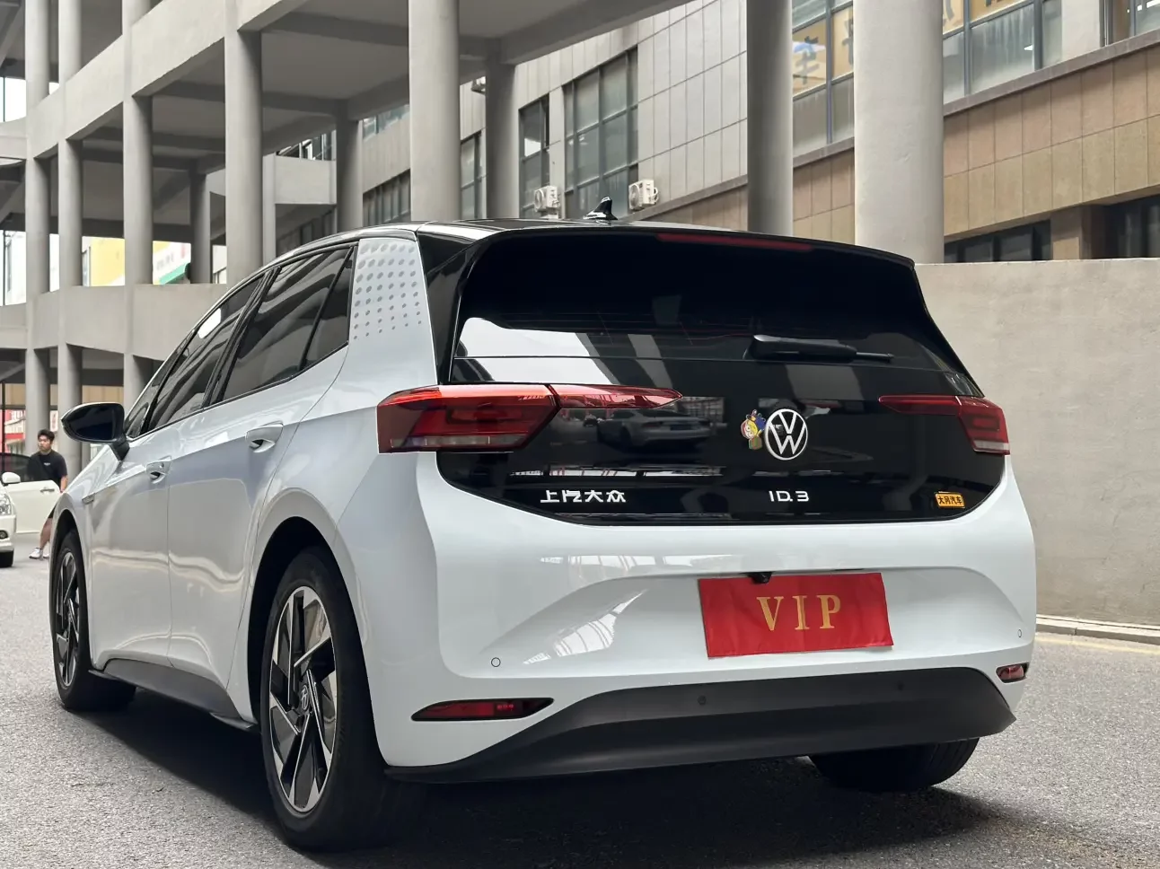 Volkswagen ID.3