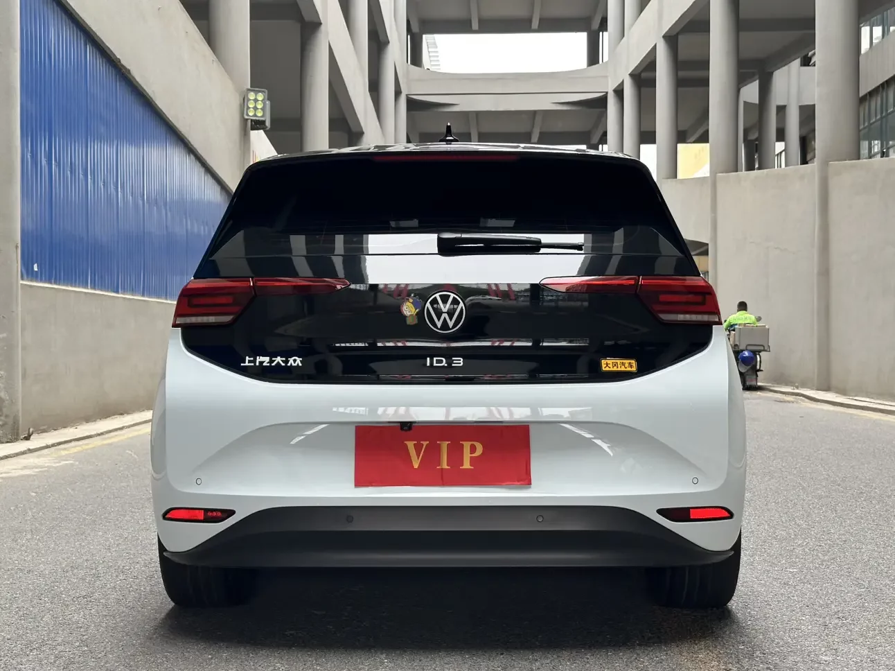 Volkswagen ID.3