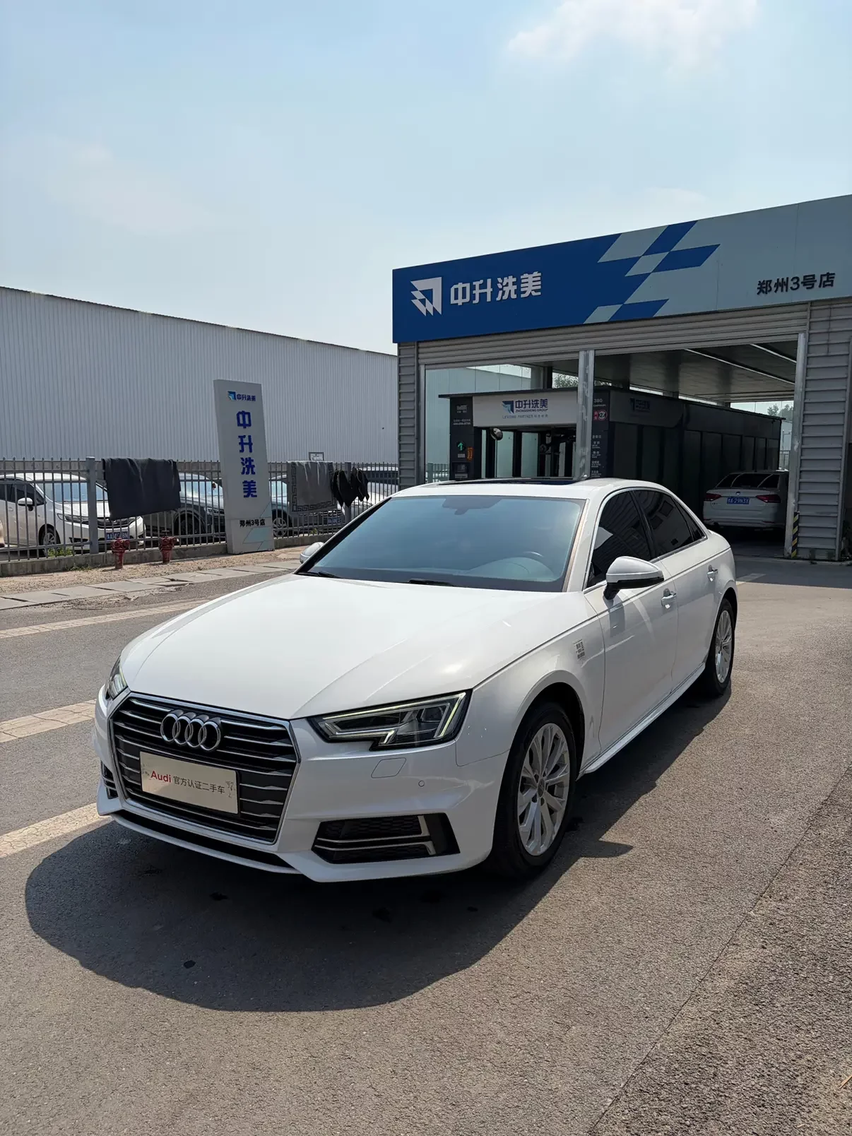 Audi A4L