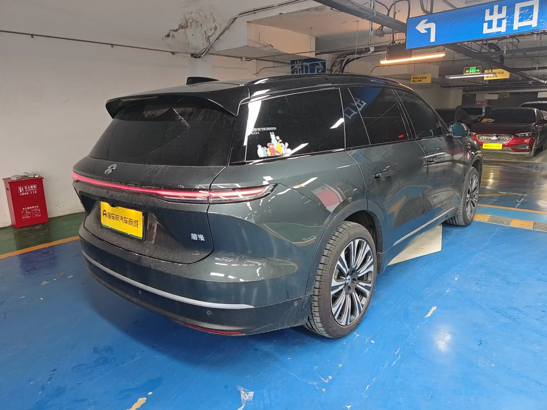 NIO ES8