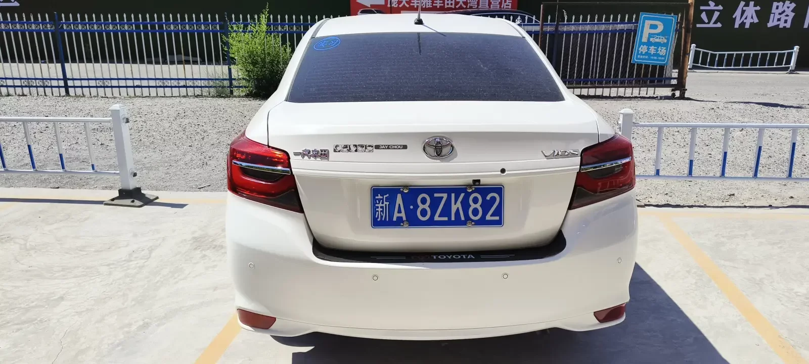 Toyota Vios