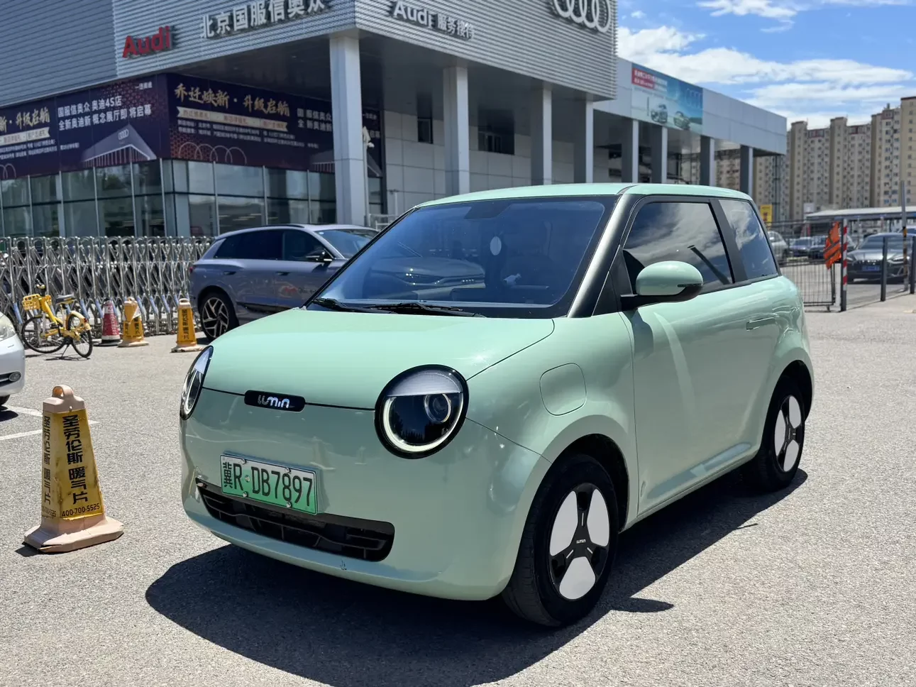 Changan Lumin